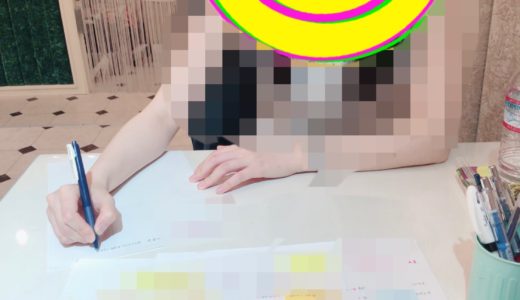 自分軸コンサル❤️受講してださったお客さまの直筆の感想！コンサルの概要について。