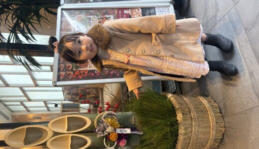 新年明けましておめでとうございます✨活動名を変更のお知らせです！